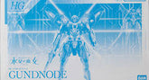 The Witch Of Mercury : HG 1/144 Gundnode P-Bandai